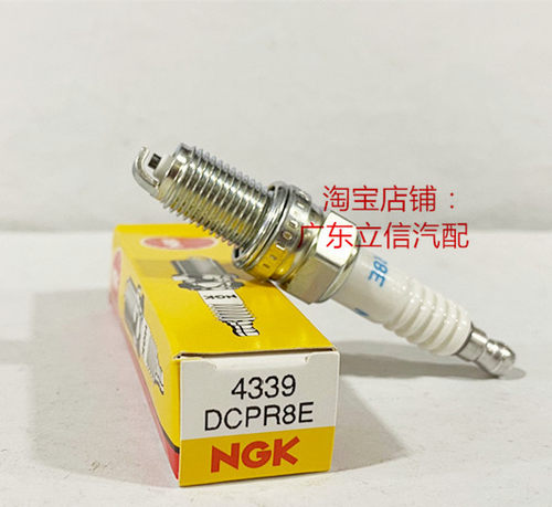 NGK火花塞DCPR8E宝马F650F700GS