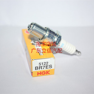 NGK火花塞BR7ES适用于二冲程KTM恒舰越野摩托车TE250/TE300EXC