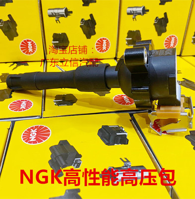 宝马320323325328NGK高压包