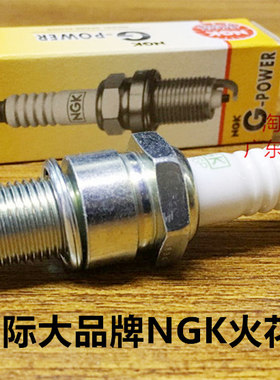 川崎1300 Z1300 ZN1300 ZG1300摩托车6缸适用NGK镍金火花塞