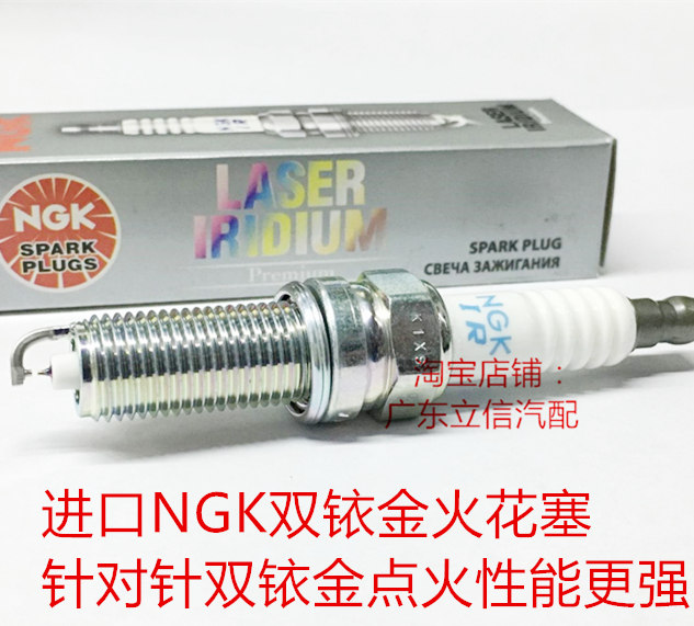 雷凌1.2T 卡罗拉1.2T涡轮增压适用原装进口NGK双铱金火花塞