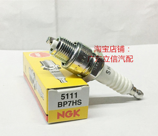 NGK火花塞 BP7HS二冲程4114 4135 E6TC AG100 DIO米兰50 80船外机