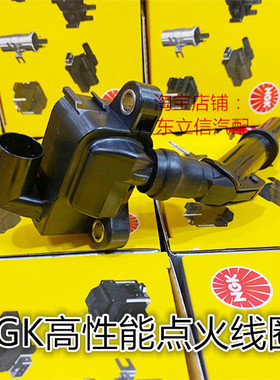 奔驰GLS500 GLS550 4.0T 4.7T GLS63 5.5T适用NGK点火线圈高压包