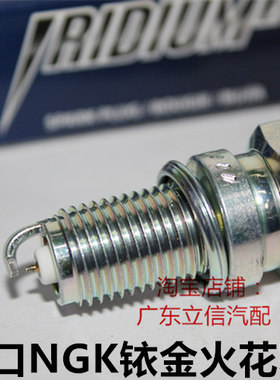 M109 VZ1600 VL1500 VS1400 DR VS VX800 RF900进口NGK铱金火花塞