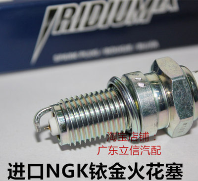 M109 VZ1600 VL1500 VS1400 DR VS VX800 RF900进口NGK铱金火花塞