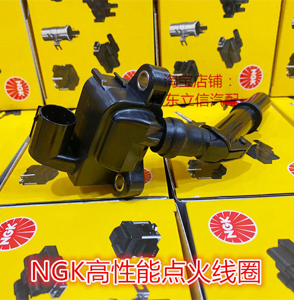 奔驰G63 GL63 5.5T GL450 4.7T GL500 4.0T适用NGK点火线圈高压包