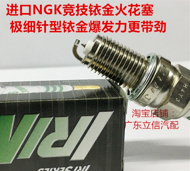 菲亚特500 1.2朋多领雅菲翔 博悦 致悦1.4T进口NGK竞技铱金火花塞