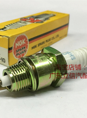 适用发电机E1500 2500 E3500 E4500 EB1500进口NGK火花塞BPR4H-10