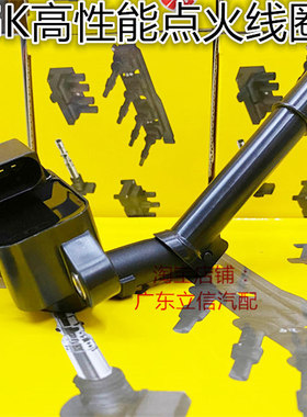 奔驰GLA45奔驰GLB35 奔驰GLA35 2.0T适用NGK高性能高压包点火线圈