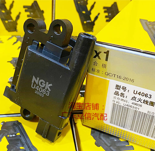 NGK高压包长城V8哈佛H62.0L