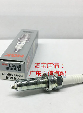 NGK火嘴SILMAR9A9S摩托车火星塞进口NGK铱铂金火花塞SILMAR8A9S