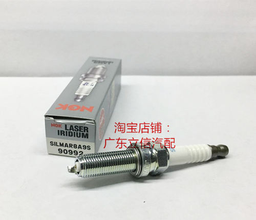 NGK火嘴SILMAR9A9S摩托车火星塞进口NGK铱铂金火花塞SILMAR8A9S