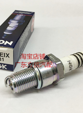卡丁车两冲程摩托车适用进口NGK铱金火花塞BR9EIX对应B9ES BR9ES