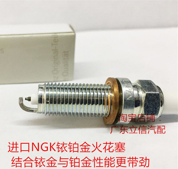 奔驰E43 E53 E63 C43 C63 4.0T 3.0 6.2L适用进口NGK铱铂金火花塞