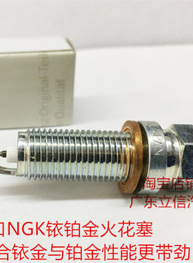 奔驰E43 E53 E63 C43 C63 4.0T 3.0 6.2L适用进口NGK铱铂金火花塞