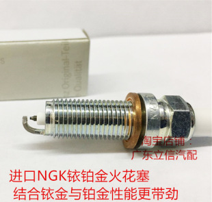 C43 E63 C63 4.0T 6.2L适用进口NGK铱铂金火花塞 奔驰E43 3.0 E53