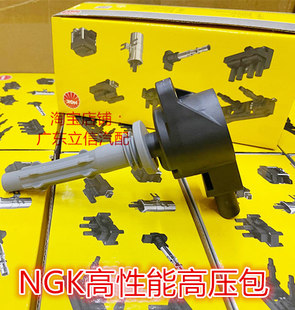 奔驰E280 C230 C280 C260 C300 E350 E230 E300高压包NGK点火线圈