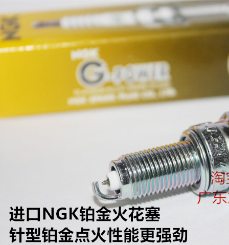 赛科龙RC3RX1RX3NGK火花塞