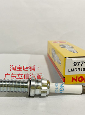 杜卡迪LMDR10A-JS MAR9A-J MAR10A-J摩托适用NGK双爪火花塞