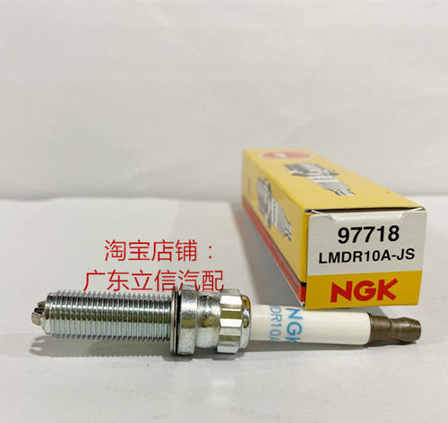 杜卡迪LMDR10A-JS MAR9A-J MAR10A-J摩托适用NGK双爪火花塞