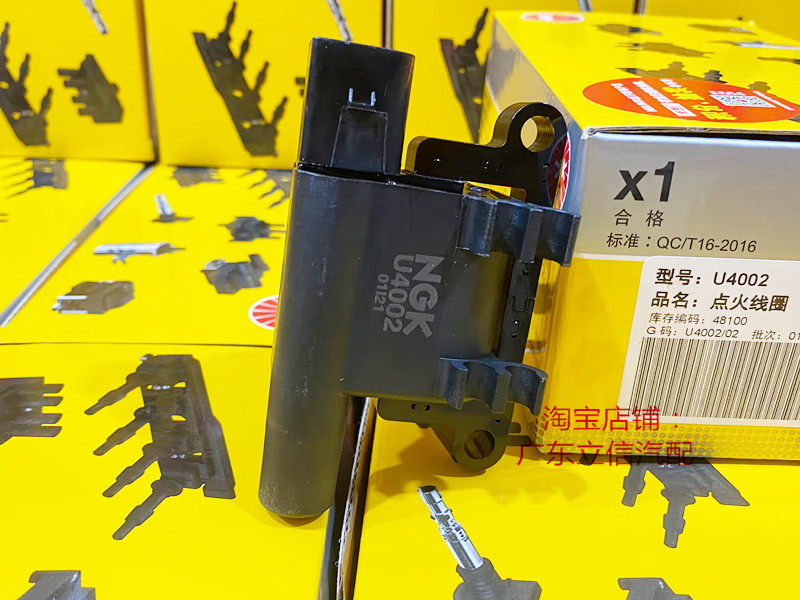 名爵MG61.8L荣威550NGK高压包