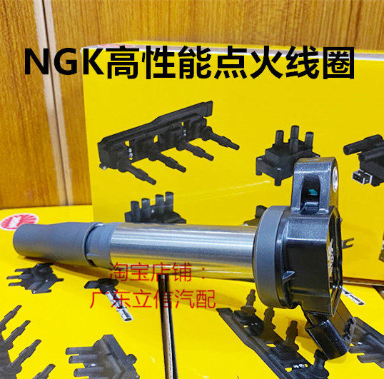 荣放RAV4 锐志 凯美瑞2.5L FJ酷路泽4.0L高压包适用NGK点火线圈