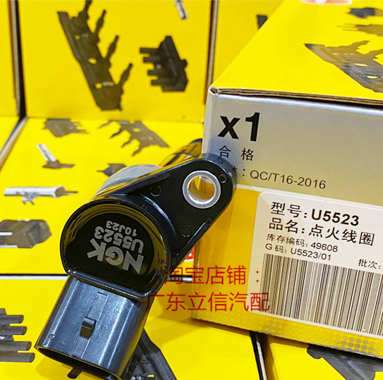 NGK高压包东南DX3景逸4A91T