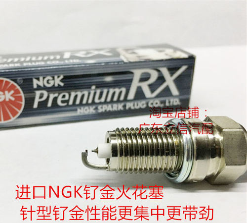 NGK钌金火花塞DCPR6ERX-11P对应DCPR6E DPR6EA-9 D6EA KR6A-10
