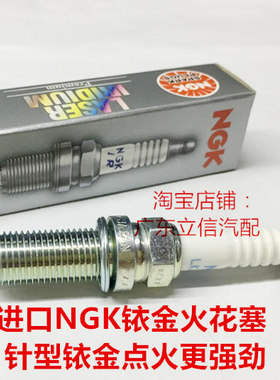 KTM390 400 350 690 530 450 杜克250越野摩托进口NGK铱金火花塞