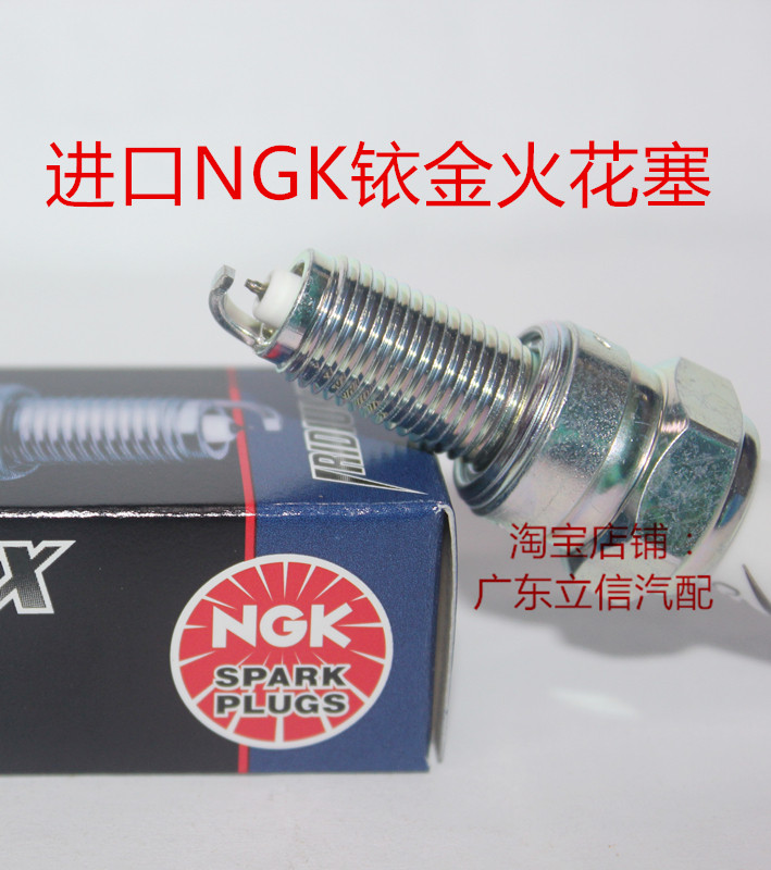 本田E影110飘悦110威武110/NS110摩托车适用进口NGK铱金火花塞