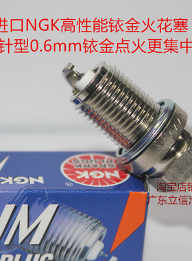 DF 225 250 300 115 140 150 175 200船外机用进口NGK火花塞