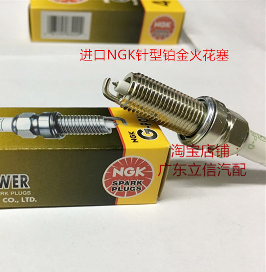 阳光1.5L蓝鸟1.6L劲客1.5L骏逸1.8L颐达1.6适用进口NGK铂金火花塞