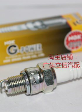 本田XL80 XR80 XE75 CRF80 CRF70自由50适用进口NGK铂金火花塞