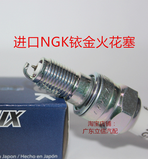 本田CBR1100 CBR600 VFR1200适用进口NGK半牙铱金火花塞CR9EHIX-9