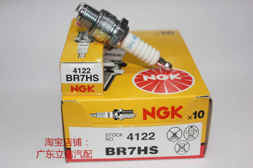 百胜水星二冲程船外机火花塞NGK