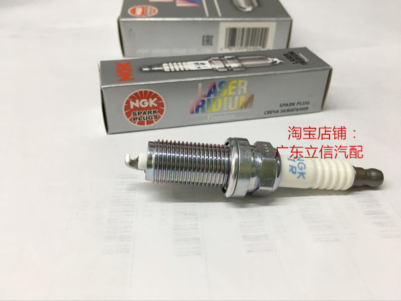 现代酷派2.0L 酷派2.7L轿跑Coupe适用进口NGK铱铂金火花塞