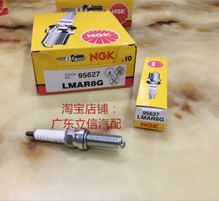 日本原装NGK火嘴95627进口NGK火花塞LMAR8G LMAR9G火星塞