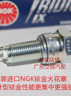 CPR9EAIX-9摩托进口NGK铱金火花塞CPR8EAIX-9对应CPR8EA-9 CPR9EA
