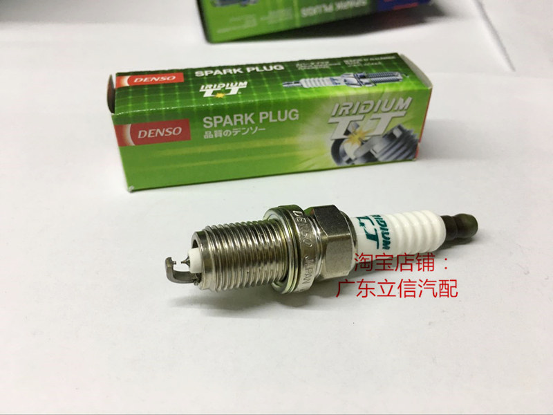帝豪GS GL 1.5L 1.8L熊猫1.0L自由舰1.0L进口电装双铱金火花塞