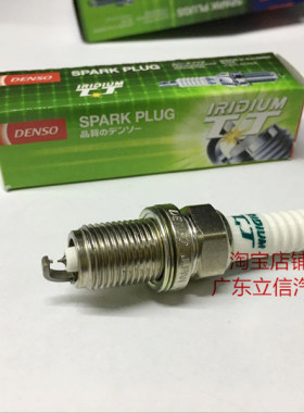 荣威W5 350 550 750 950 1.5L 1.8 2.0 2.5进口电装双铱金火花塞