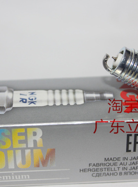 川崎Versys X300 KLX300 KLF300 KVF300进口NGK竞技铱金火花塞
