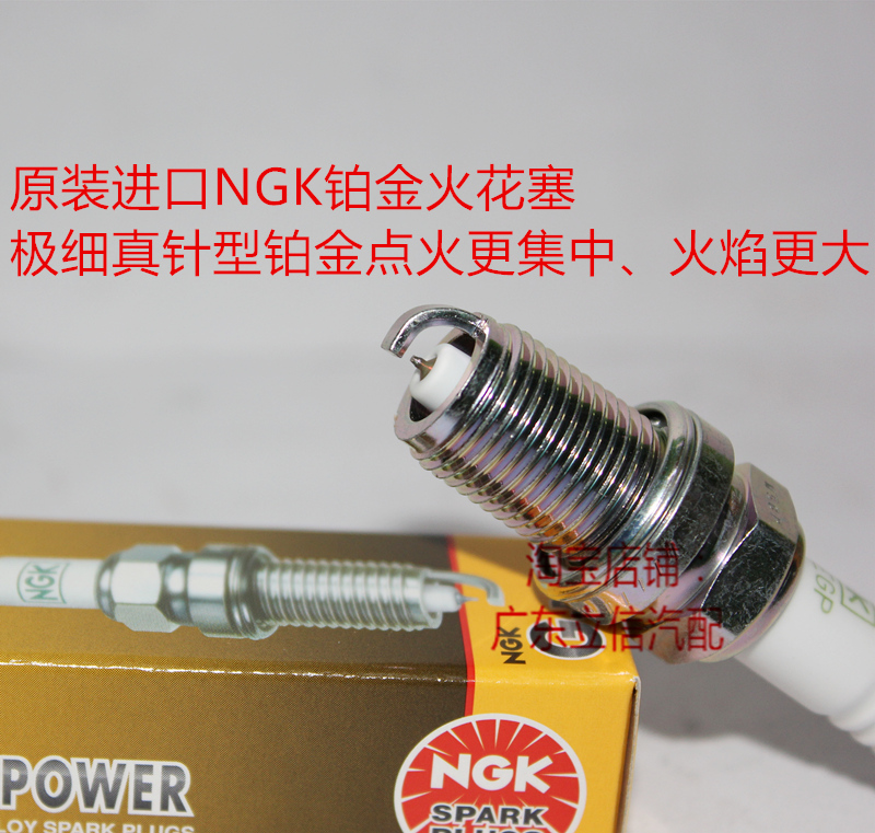 绅宝CCD80D70NGK火花塞