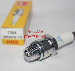宗申雅马哈派尼尔东发二冲程船外机适用进口NGK火花塞BR8HS-10