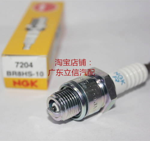 雅马哈航凯二冲NGK火花塞