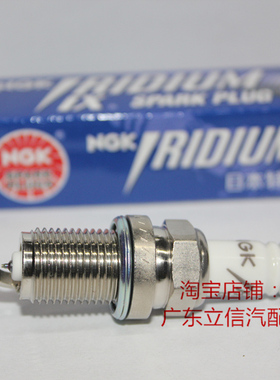 1JZ发动机 追击者2.5L Chaser JZX100适用进口NGK铱金火花塞