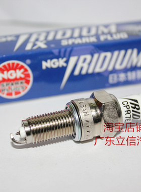 飘悦威领优悦LEAD125优客弯刀皓月进口NGK铱金火花塞CPR7EAIX-9