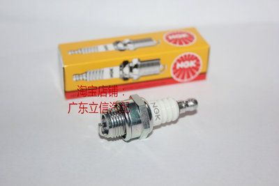 NGK火花塞BM4A对应BPMR4ABMR4A