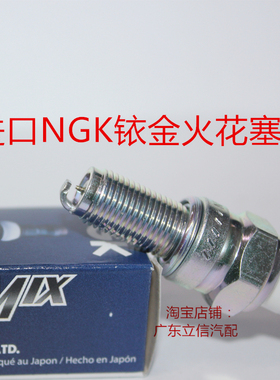 BWS125鸭子XC125 BWS100 BWS50踏板车摩托车用进口NGK铱金火花塞