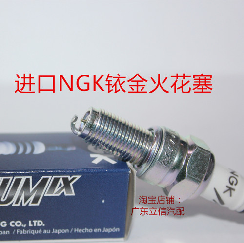 铃木GSX250EN125150NGK火花塞