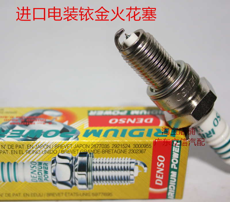 本田XR80自由50 CRF80 XL80 XE75 CRF70适用进口电装铱金火花塞